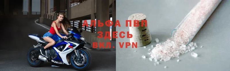 Alfa_PVP крисы CK  MEGA сайт  Усть-Лабинск 